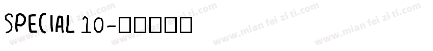 Special 10字体转换